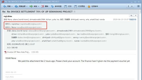 尼日利亚钓鱼组织瞄准中国外贸物流，国内贸易代理面临网络安全新挑战
