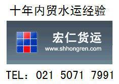 上海至天津国内船运运价解析与国内贸易代理服务指南
