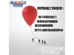 苏州食品红酒一般贸易进口与国际国内双轨精专中介门扉难搪