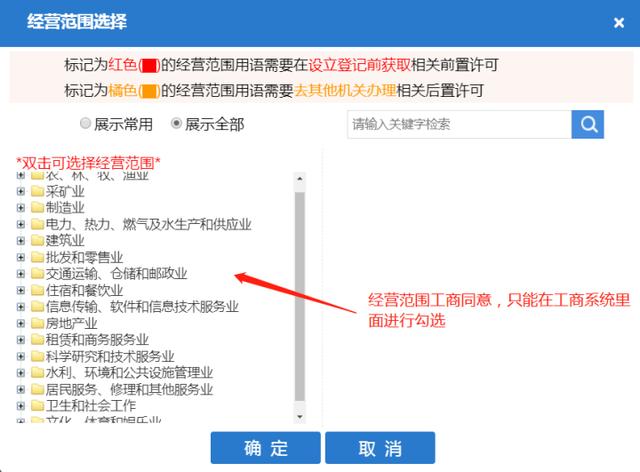 合肥公司经营范围选择指南与国内贸易代理参考