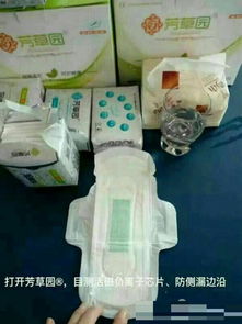 瑞轩商贸15大产品简介